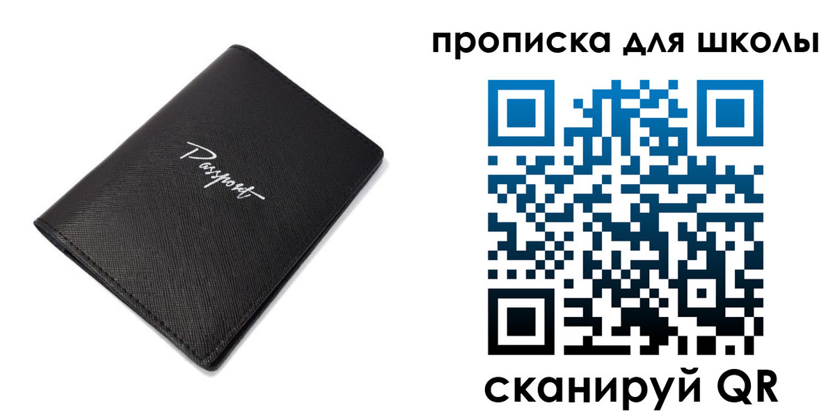 временная прописка в Вологодской области